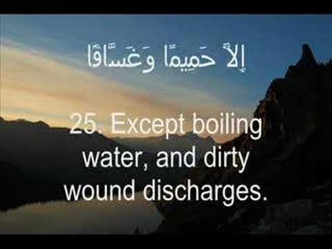 Sheikh Abu Bakr Ash Shatri - Surah Naba' (Beautiful!!)
