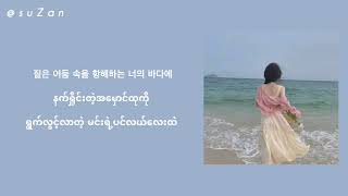 Download lagu WINTER (윈터) - Voyage (항해) [Castaway Diva 무인도의 디바 OST] (mm sub) mp3
