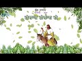 Palm Sunday Song In Hindi Hosanna Hosanna Ho होसन्ना होसन्ना हो
