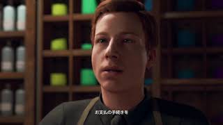 【A3】【yabo】DETROIT: BECOME HUMAN #2【一つのシナリオを二人で】