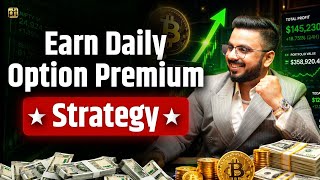Earn Daily Option Premium with this Trading Strategy!