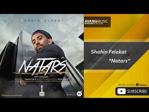 Shahin Felakat - Natars | شاهین فلاکت - نترس