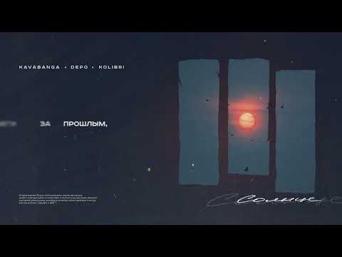 Video thumbnail for Солнце (Sun)