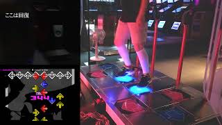 【DDR】冥 DOUBLE CHALLENGE プレイ動画【ノンバーDP】
