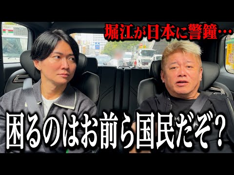 「ダウンタウンプラスは絶対見ない」松本人志のどこが面白いのか分からない堀江