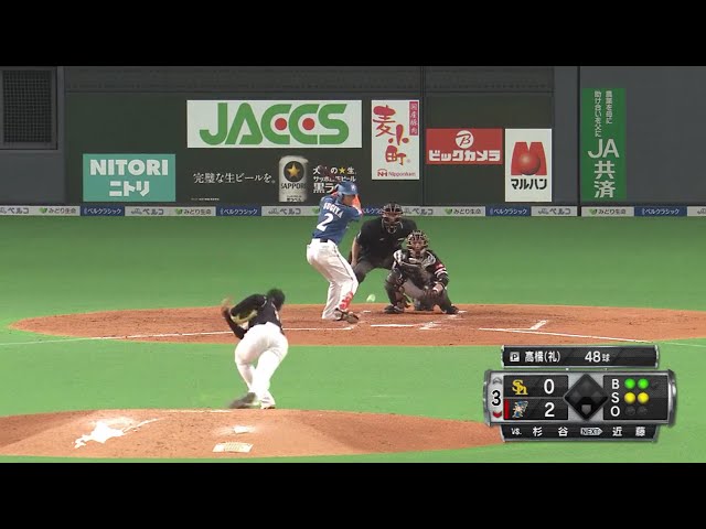 【3回裏】緊張のプロ初先発!! ホークス・高橋礼がプロ初奪三振をマーク!! 2018/4/22 F-H