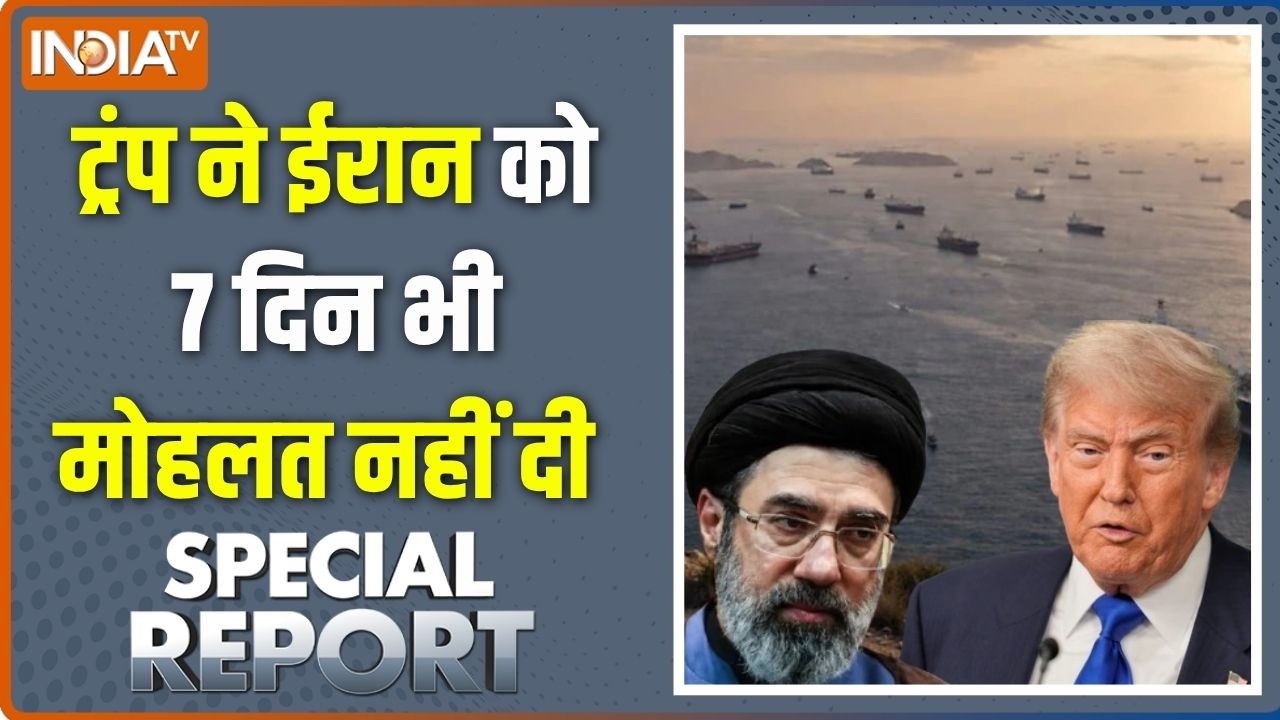Special Report : होर्मुज पर युद्ध भड़केगा, तेल का कुआं जलेगा ! Trump O