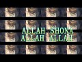 ALLAH SOHNA ALLAH ALLAH