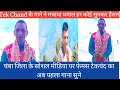 Tek Chand Song Music Trending Song 2025 Himachali Song Music Viralvideo Song