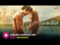 Muhabbat Gumshuda Meri🎵💕Original Sound Track [ Tu Ibtida ] - Singer  Sibte Hassan - HUM MUSIC