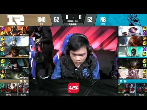 RNG vs NB Highlights Game 1 LPL SUMMER 2017 Royal Never Give Up vs NewBee W2D4
