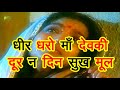 Mahabharat Episode 12 Doha Mahabharat Songs Mahabharat Doha Mahabharat Doha Status Anmolitha