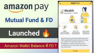 Amazon pay FD & Mutual fund Launched 😍 | Amazon pay fixed deposit kaise kare | म्यूचुअल फंड क्या है