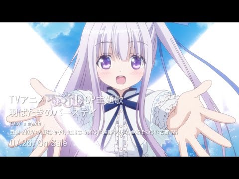 OP1 «Habataki no Birthday» — Baby's Breath