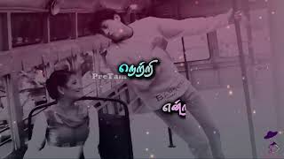 Download lagu Parthen Parthen Suda (பார்த்தேன் ரசித்தேன்) Whatsapp Status Song || Paarthen Rasithen Movie mp3
