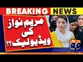 Another Leaked Video Buzzed Maryam Nawaz Video Leaked Geo News