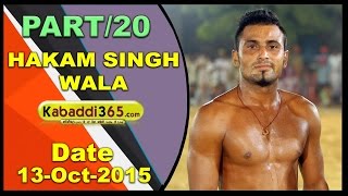 (13) Hakam Singh Wala (Bathinda) Kabaddi Tournament 13 Oct 2015