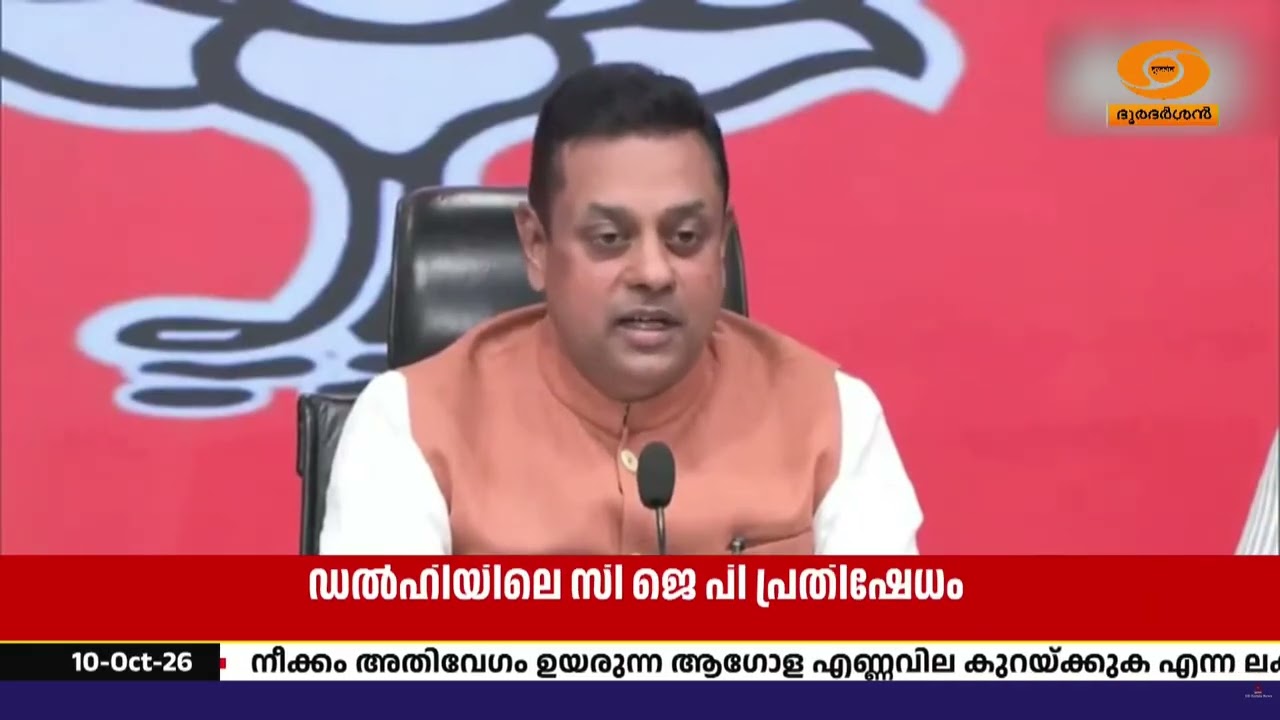 ഡൽഹിയിൽ അരാജകത്വം സൃഷ്ടിക്കാനുള്ള ശ്രമം പൊളിഞ്ഞു | ?