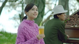 RADWIMPS野田洋次郎、CMで「なんでもないや」アコースティックverを披露　桐谷美玲と共演の「淡麗グリーンラベル」CM第3弾が公開