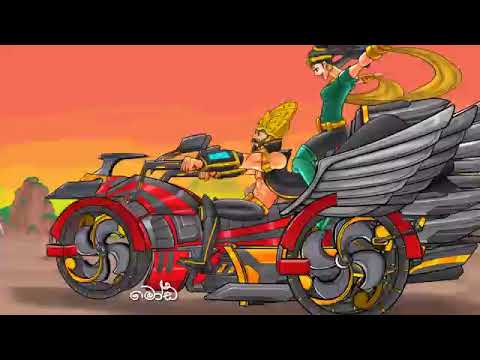 Dandu Monara  Dasun Madushan Feat Raj Thillaiyampalam &Kapilan Kugave