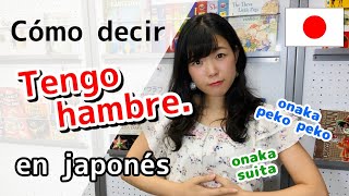 【JAPONÉS #5】¿Cómo decir &quot;Tengo hambre.&quot; en japonés? - curso de japonés con Miki