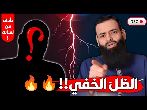 من نقد محمود الحداد إلى تبني أصوله: مقارنة بين كلام محمد شمس الدين القديم والجديد