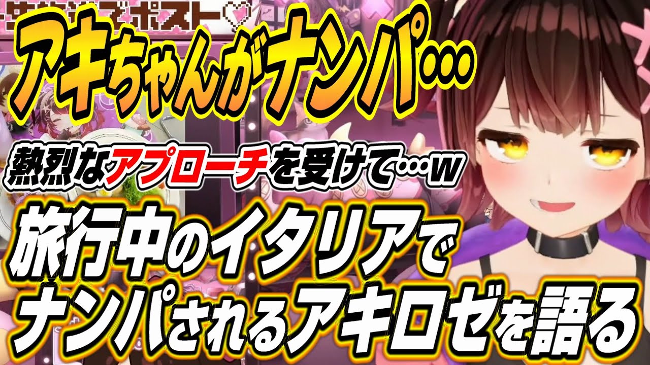 YouTubeサムネイル