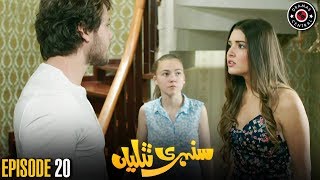 Sunehri Titliyan  Episode 20  Turkish Drama  Hande