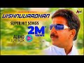 Abhinava Bhargava Dr Vishnuvardhan Hits 2016 Sahasa Simha Vishnuvardhan Kannada Top Hits 2016