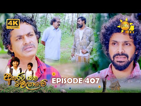 Hiru TV