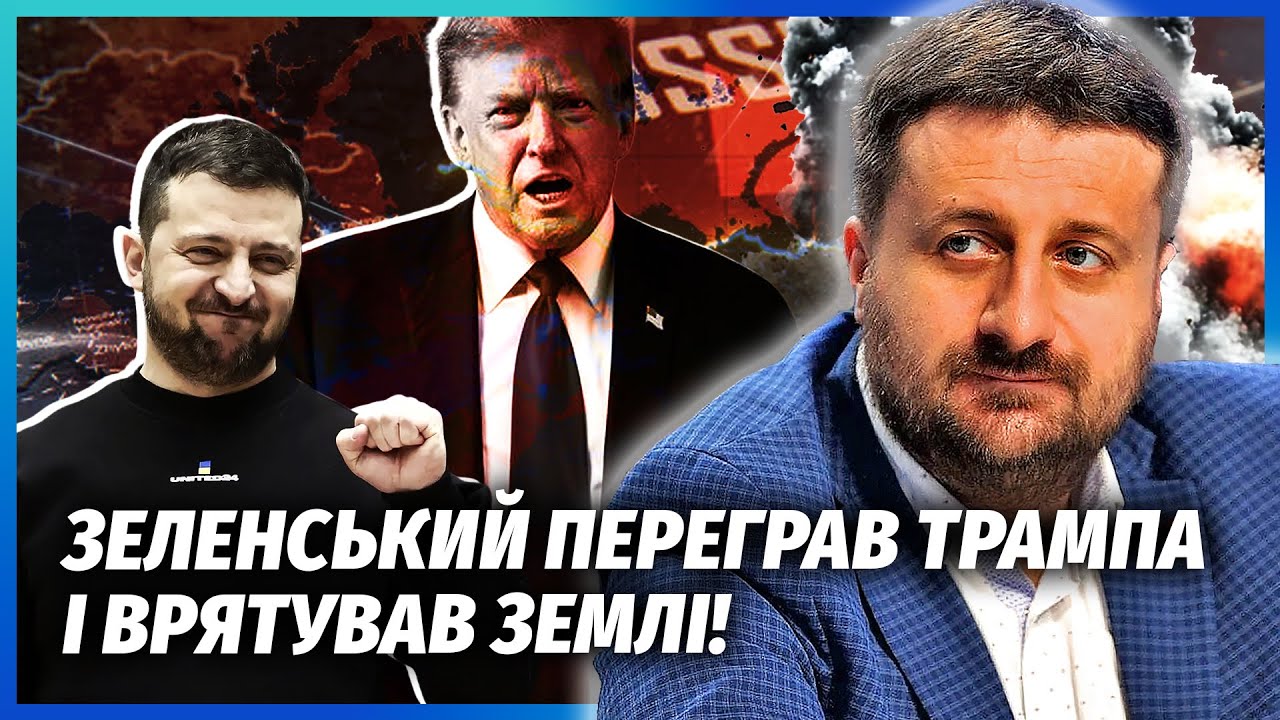 💣ЗАГОРОДНІЙ: Трампа ЗМУСИЛИ ВРЯТУВАТИ УКРАЇНУ! Кінець війни на НАШИХ УМОВА?
