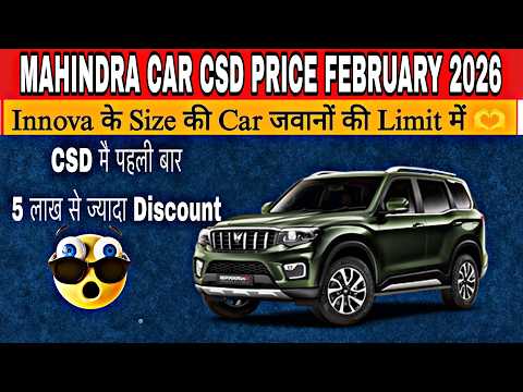 Mahindra Car CSD Canteen Price list February 2026| new CSD Price with GST 2.0| Mahindra car in CSD