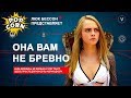 Валериан и город тысячи планет и Кара Делевинь / Валериан обзор персонажей, саундтрек и дубляж Валериан и город тысячи планет и Кара Делевинь / Валериан обзор персонажей, саундтрек и дубляж