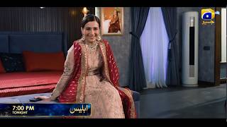 Iblees | Starting from Tonight | Daily at 7:00 PM Only on Har Pal Geo