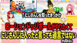 とんでもない後輩の登場についついテンションが上がってしまう花畑チャイカ【にじさんじ/切り抜き】ぷりん・らら・もーど ぽめろ・ぱんち 早乙女ベリー 周央サンゴ