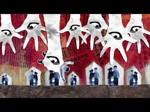 STORIES ABOUT HIM (Trailer) | Asian American International Film Festival 2018