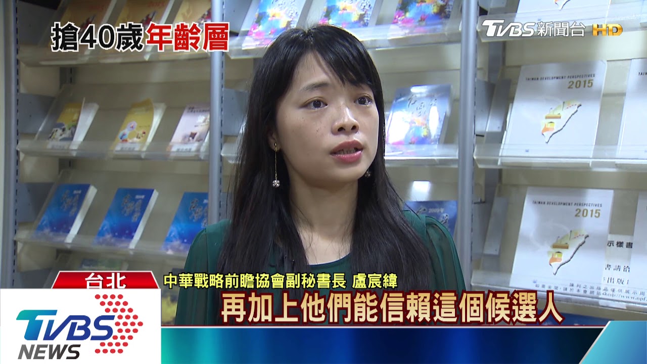 40歲以上的「鋼鐵韓粉區」　韓國瑜不能輸的968萬票