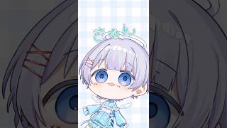 【成人男性の本気】 可愛いだけじゃだめですか? 歌ってみた #ゆらねろ #歌い手 #新人歌い手グループ