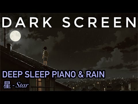 Rain Sounds for Sleeping ☔️ Dark Screen Relaxing Piano 🎹
