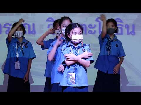 เต้นประกอบเพลง “ดี๊ดี”