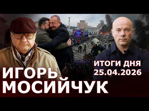Переговоры в Азербайджане, а у нас Караоке на Майдане! ГенШтаб бунтует против 