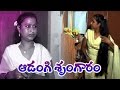 Bhimavaram Man Turns Into Woman Transgender Fantasy