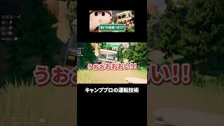 こんなところ通れるわけないじゃん！！ #rvthereyet #ゲーム実況 #rvthereyetgameplay