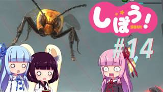 [EDF4.1]姉妹防衛軍part14[VOICEROID実況]