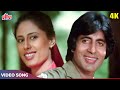 जाने कैसे कब कहा 4K Amitabh Bachchan Smita Patil Kishore K Lata M Shakti M