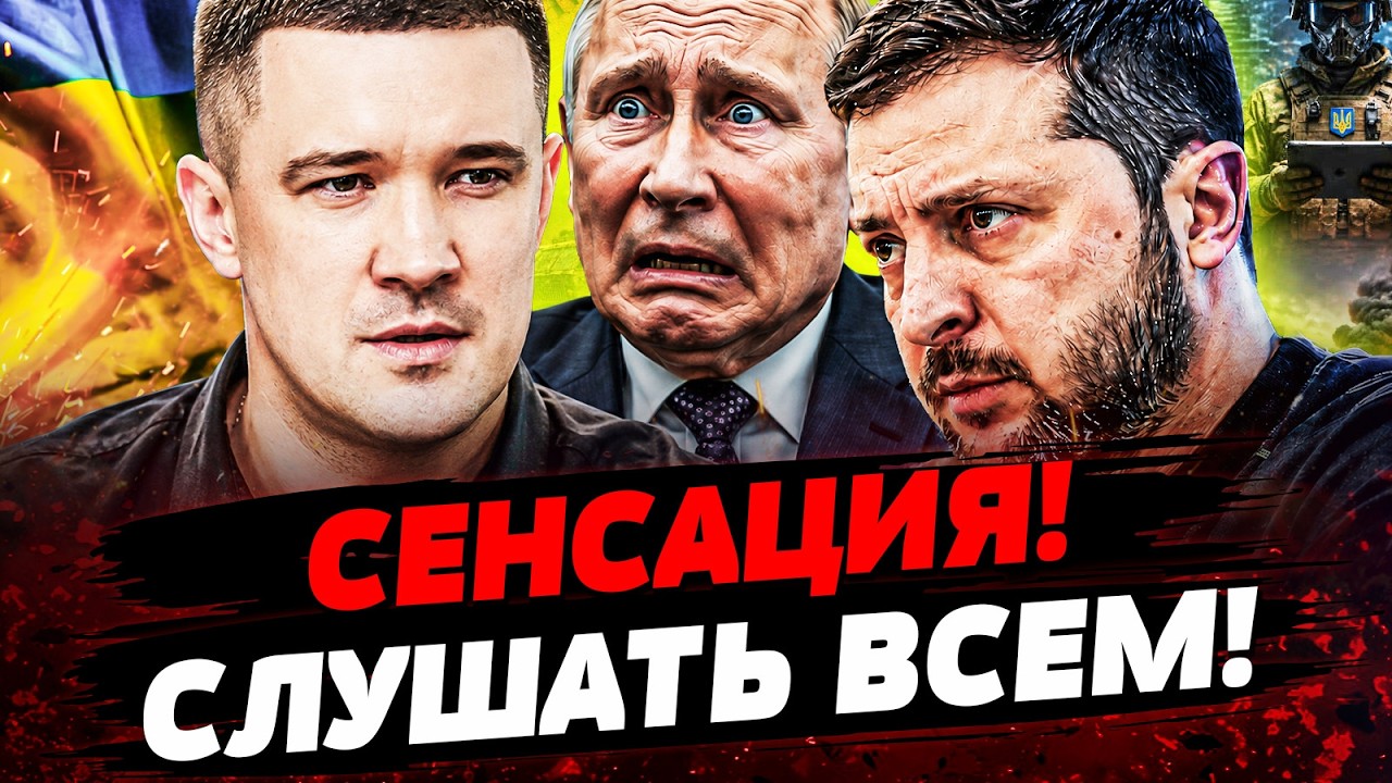 💥СРОЧНО! ФЕДОРОВ СНОВА В ДЕЛЕ?! УКРАИНЦЫ ЗАТАИЛИ ДЫХАНИЕ! НЕВЕРОЯТНЫЙ РЕЗУЛ?