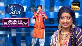 Download lagu 'Tumse Achha Kaun Hai' पर Diwakar की Awesome Singing | Indian Idol S16 | Judges Blown Away! mp3 Download lagu 'Tumse Achha Kaun Hai' पर Diwakar की Awesome Singing | Indian Idol S16 | Judges Blown Away! mp3