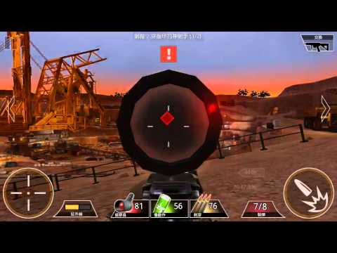 [Kill Shot] Region 8 Part 49