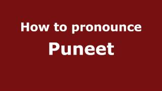 How to pronounce Puneet