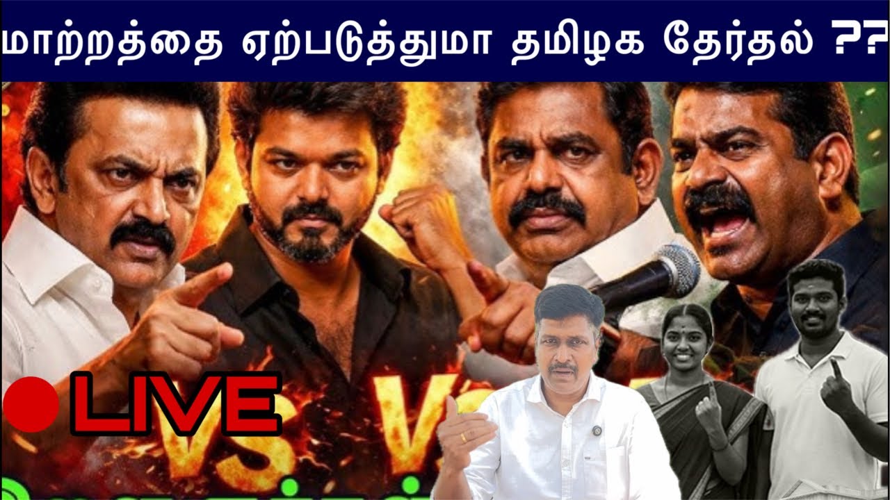 TN election 2026 Live Ravikumar Somu